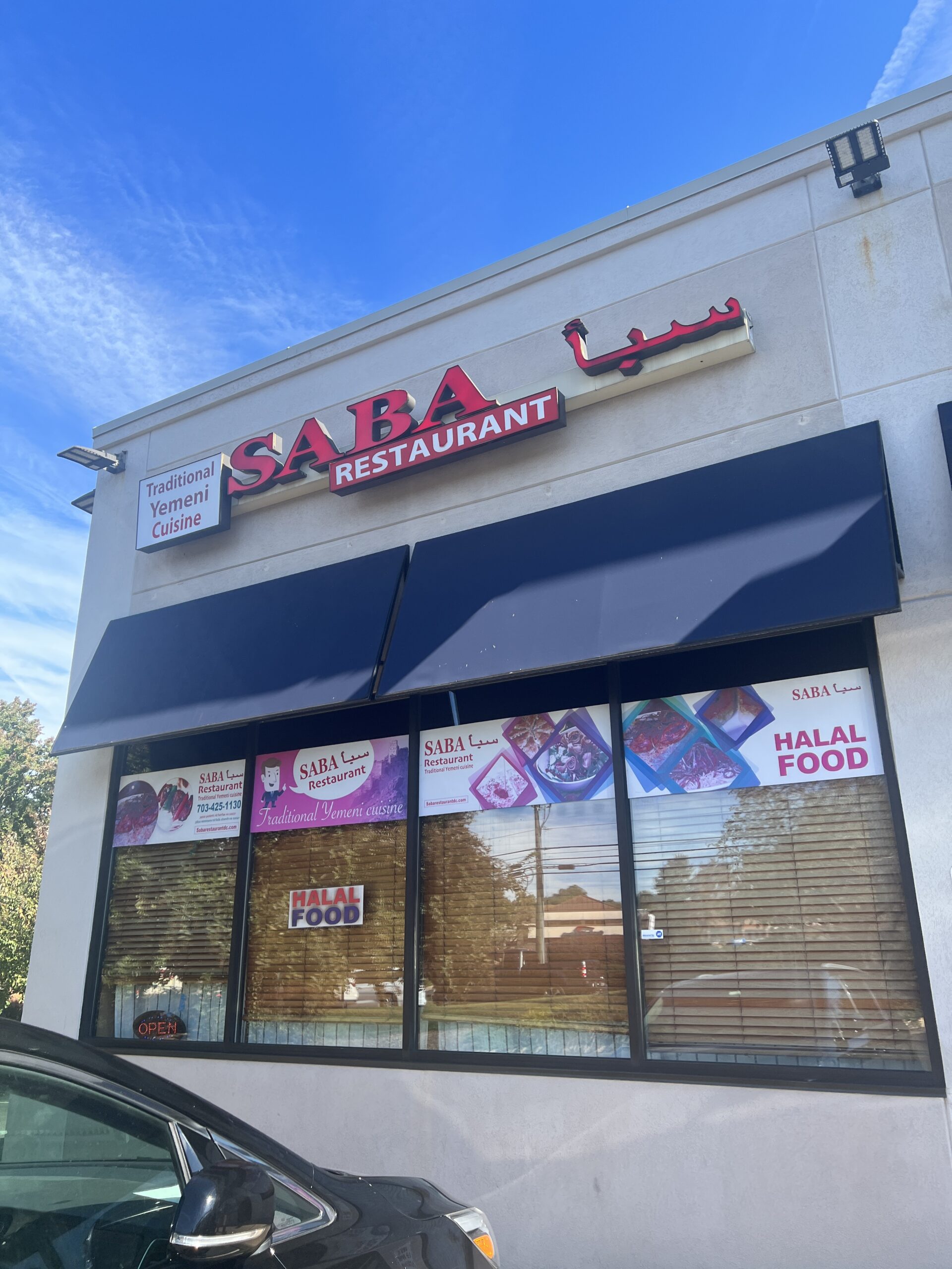 Saba Restaurant 