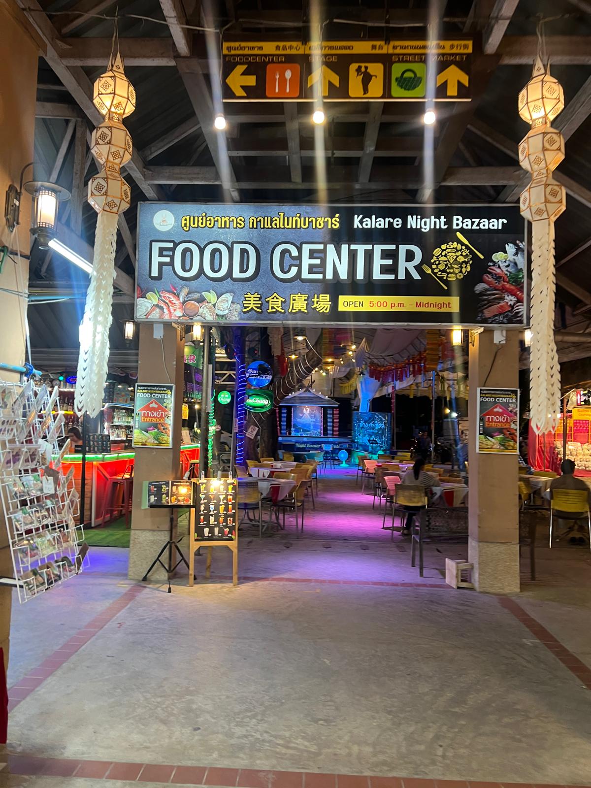 Food Center 