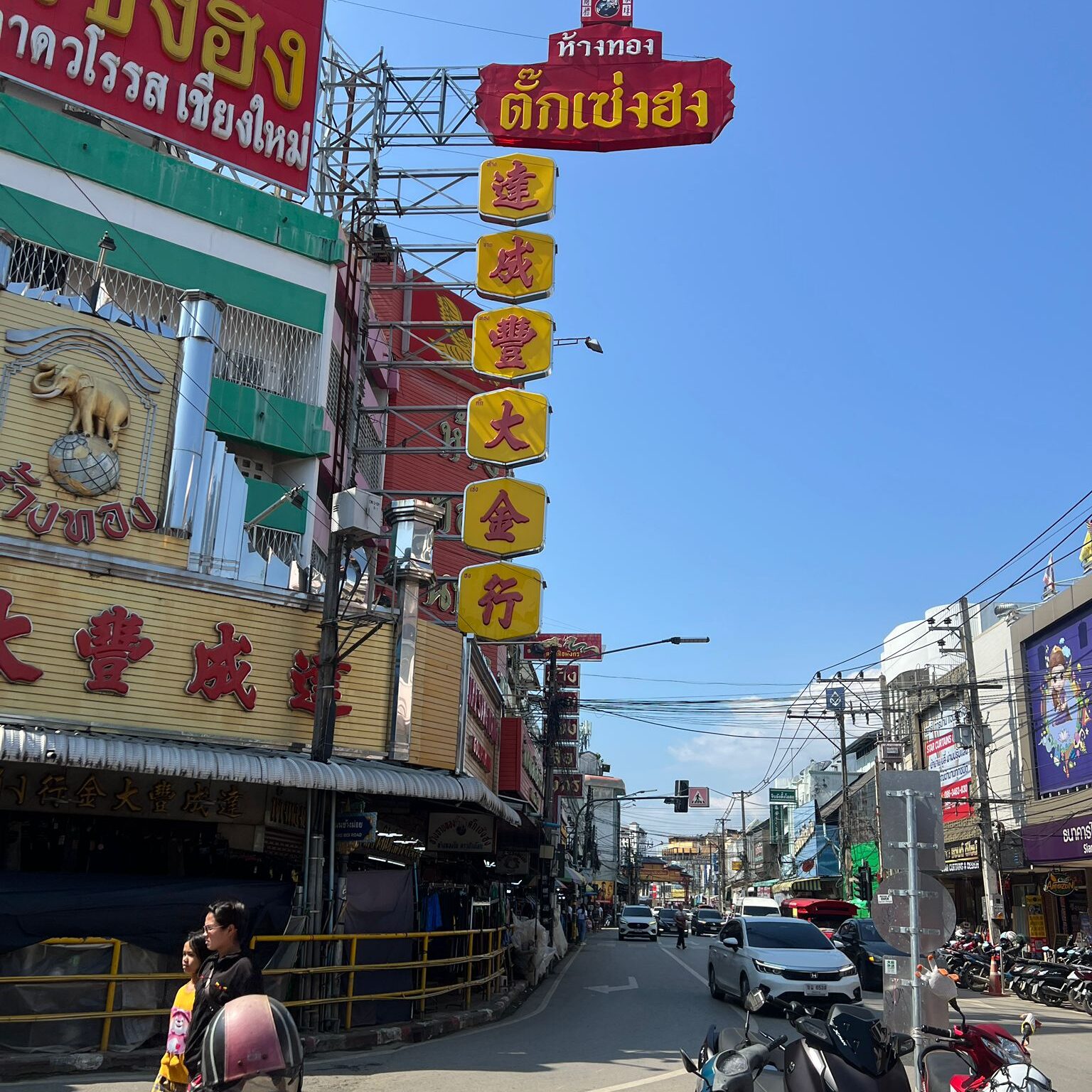 Chinatown in Chiang Mai 