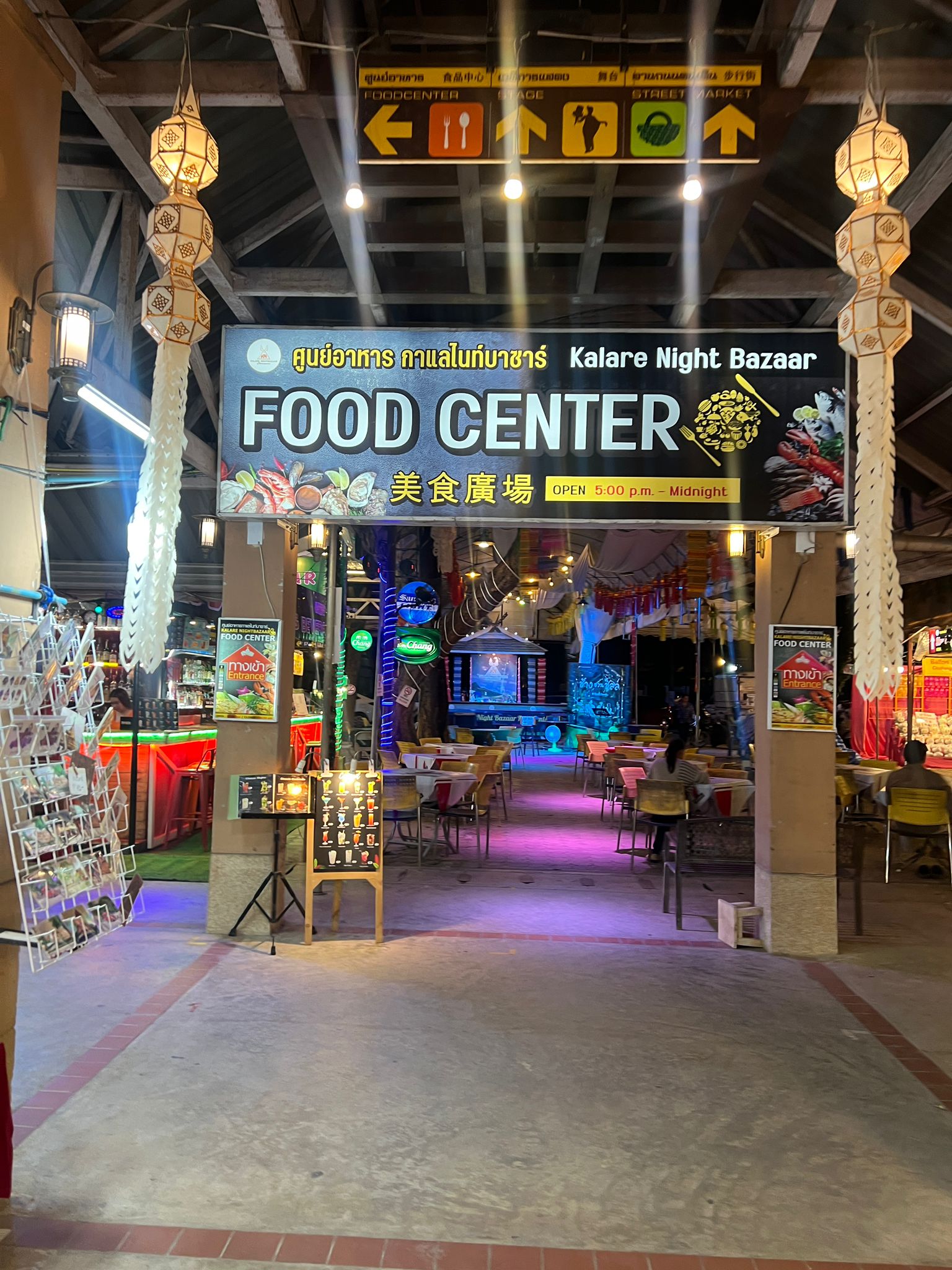 Food Center Chiang Mai 